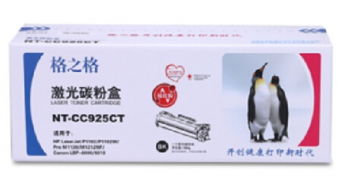 粉盒 格之格 NT-CC925CT 碳粉适用佳能LBP6018 LBP6000惠普HP P1102 P1102W M1130 M1212NF打印机