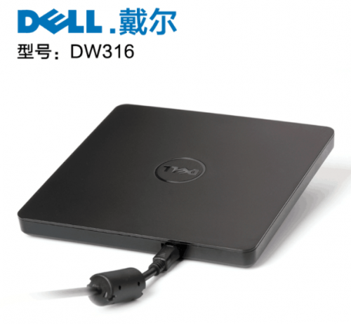 戴尔（DELL）DW316外置光驱DVD刻录机 USB外接笔记本台式机通用移动光驱