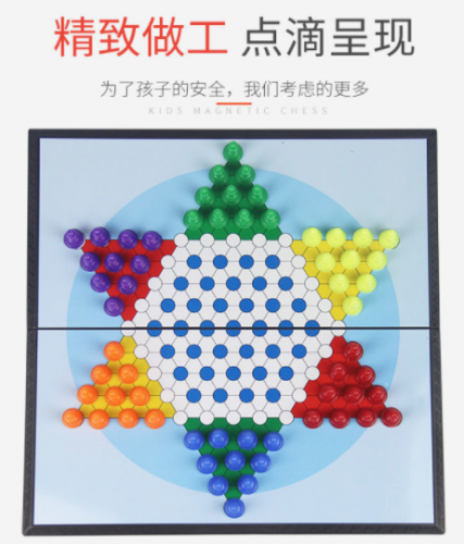 中国跳跳棋磁性大号折叠棋盘套装便携式小学生儿童成人桌面游戏亲子益智  大号磁性跳棋60颗棋子装