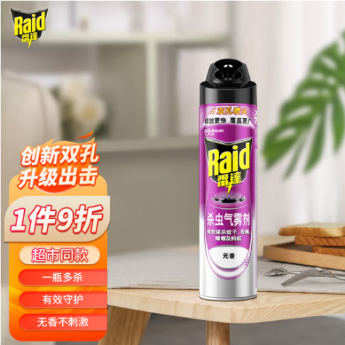 杀虫气雾剂 雷达(Raid) 杀虫剂喷雾 600ml 无香型 杀蟑 杀虫气雾剂 超市同款