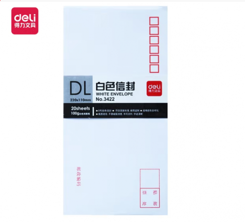 信封 得力(deli)20张5号白色信封 邮局标准信封220*110mm3422-20