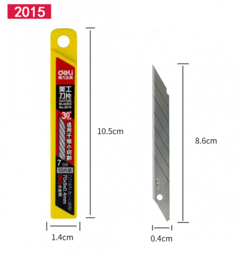 美工刀片 得力（deli） 高碳钢美工刀片大小号 刃口锋利 SK5 9mm宽 30°角 5盒 2015