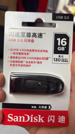 闪迪 16G/3.0