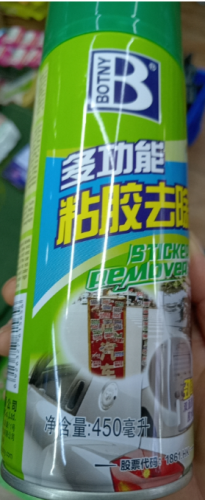 除胶剂 多功能除胶剂450ml