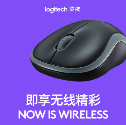 罗技（Logitech）M186无线办公鼠标 对称鼠标轻音便携 笔记本台式电脑光电鼠标办公商务 M186 无线