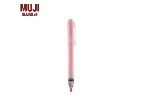 无印良品（MUJI） 荧光笔 4548718121922 学生文具 粉红色