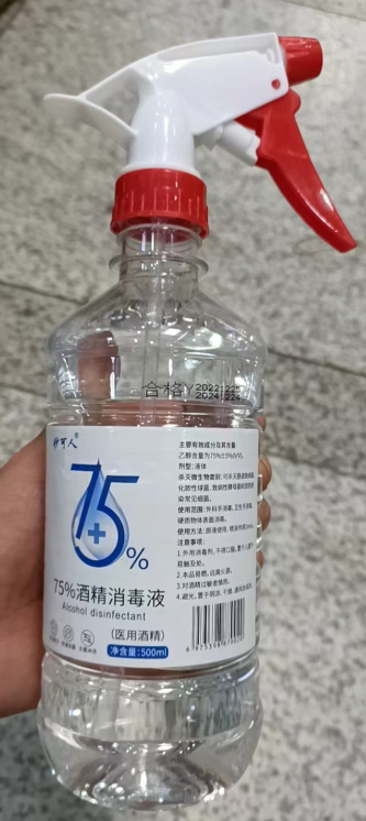 秒可人酒精消毒液500ml.png