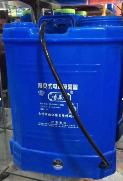 电动喷雾器20L.png