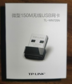 普联TPLINK TL-WN725N 无线网卡.png